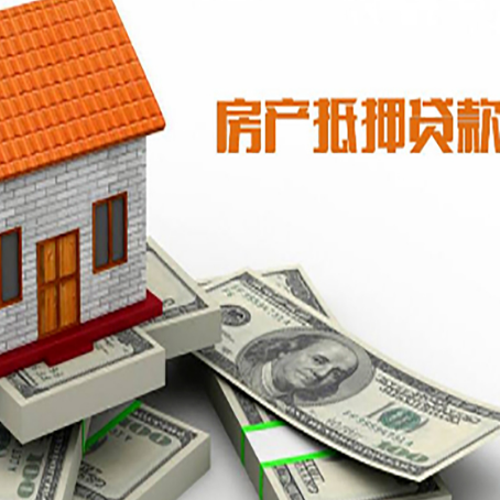 山亭房屋抵押贷款时应该怎样填贷款用途？
