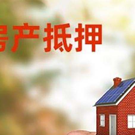 山亭车辆抵押贷款不押车的形式月息高吗?