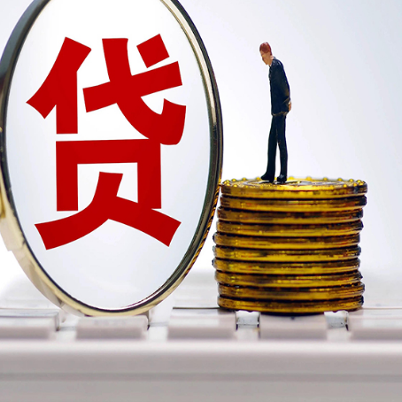 山亭汽车抵押贷款的办理流程是什么?
