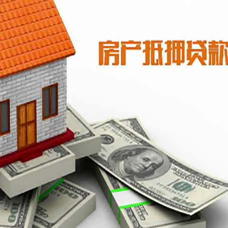 山亭按揭房抵押贷款逾期怎么办?